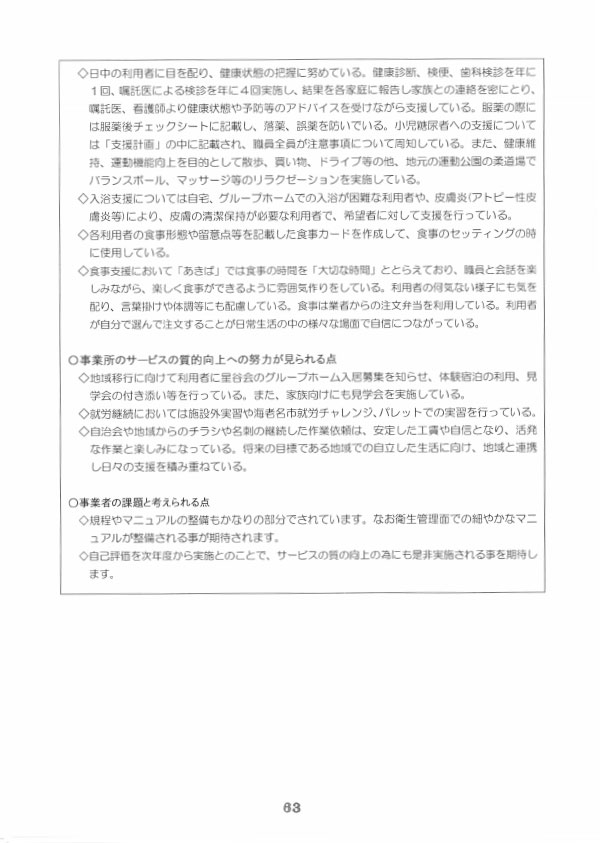 kanasa05